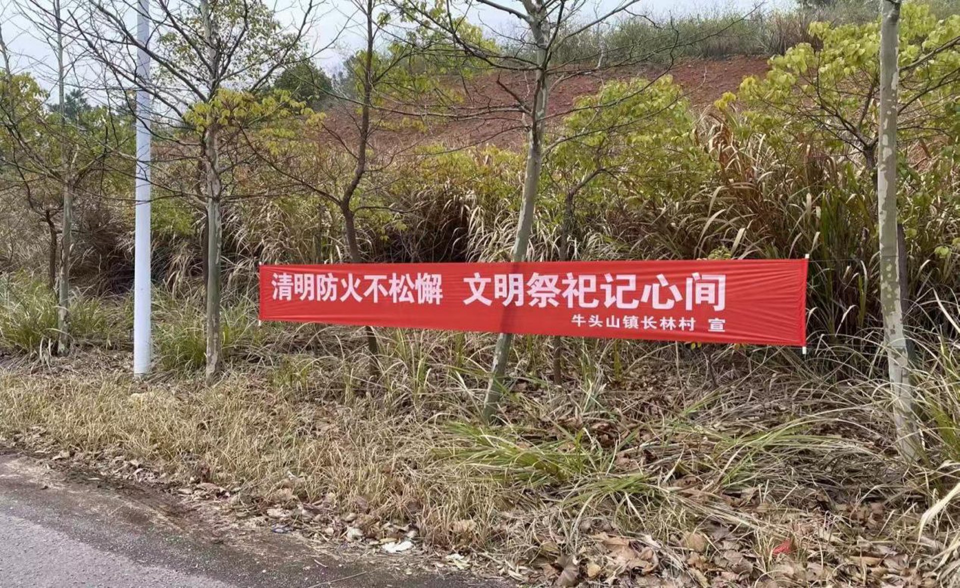 华成环保设备